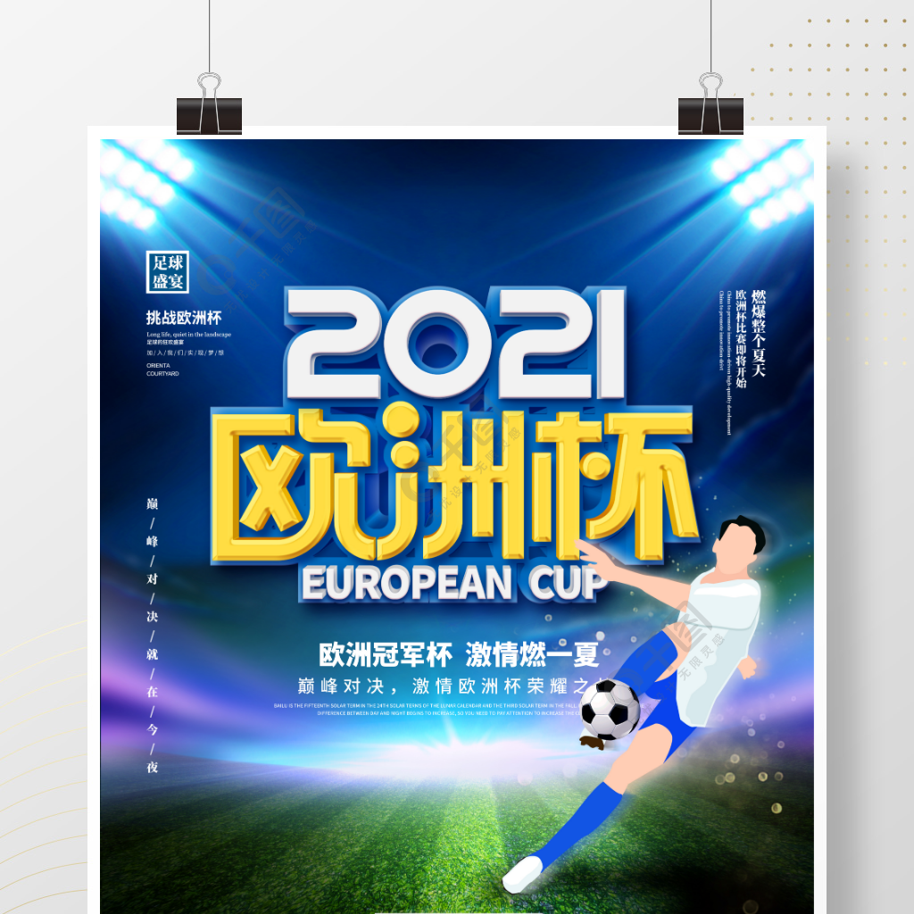 中山某药品仓库温湿度监控系统2.png
